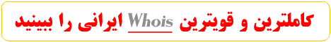 http://www.esfahanhost.com 
ثبت سايت تا 67 درصد تخفيف ويژه در اصفهان هاست