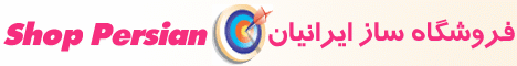 فروشگاه ساز فروشگاه ساز